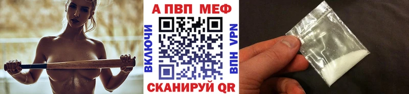 продажа наркотиков  Катав-Ивановск  Alpha PVP СК КРИС 