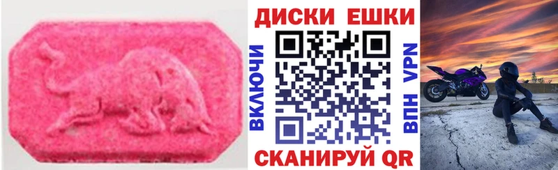 Ecstasy 280 MDMA  Катав-Ивановск 