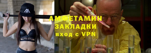 прущий лед Алексеевка