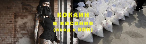 синтетический гашиш Алексин