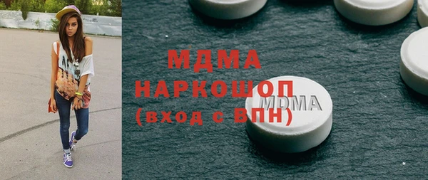 прущий лед Алексеевка