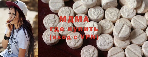 синтетический гашиш Алексин