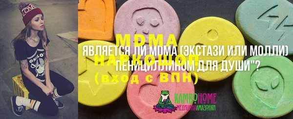 мяу мяу мука Алзамай