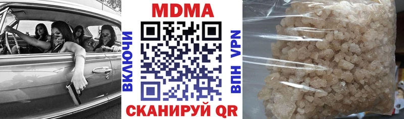 МДМА кристаллы  дарнет шоп  мега tor  Катав-Ивановск 