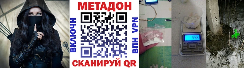 наркотики  Катав-Ивановск  МЕТАДОН мёд 