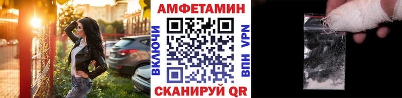 где найти наркотики  Катав-Ивановск  Первитин пудра 