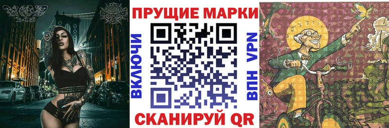 купить  сайты  Катав-Ивановск  Марки N-bome 1,5мг 